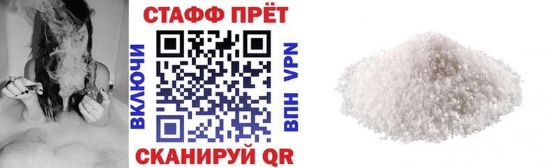 Где найти наркотики Мамоново A PVP ГАШ MDMA Конопля