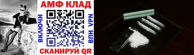Amphetamine Premium  Мамоново 
