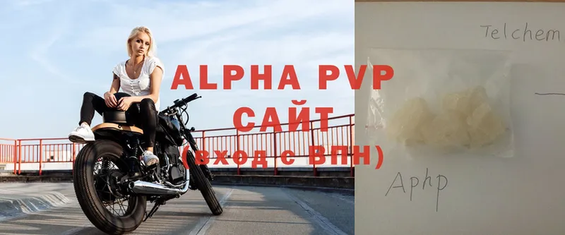 Alpha PVP СК  наркота  Мамоново 