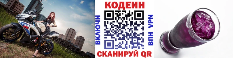 KRAKEN ссылки  Мамоново  Codein напиток Lean (лин)  мориарти как зайти  купить закладку 