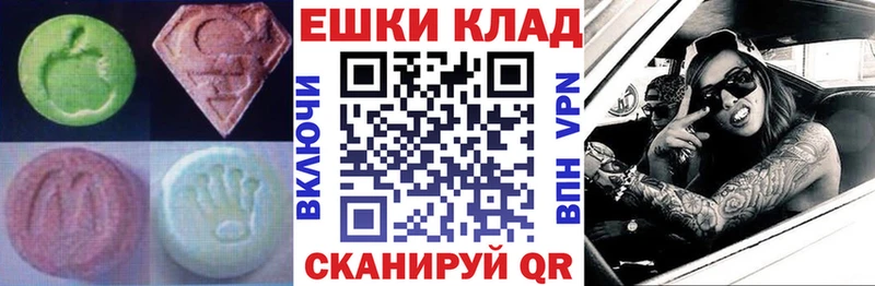 Ecstasy Cube  это формула  Мамоново  купить наркоту 