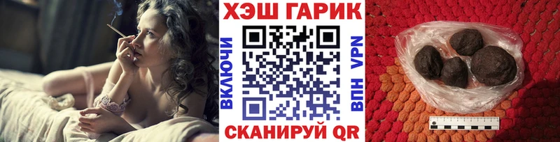 Гашиш ice o lator купить наркотики цена Мамоново