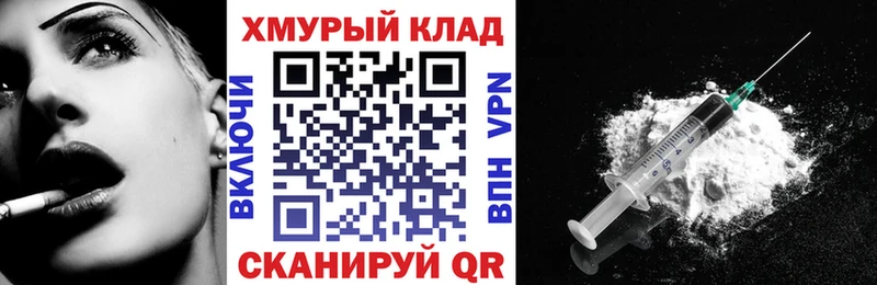 кракен как войти Мамоново Героин афганец купить наркотик