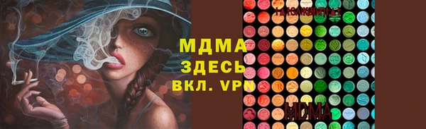кокс Новодвинск