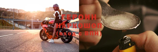 бошки Новозыбков