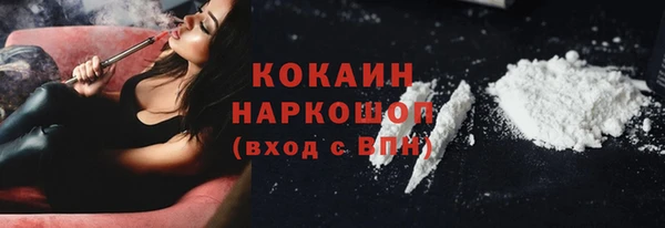 героин Новокубанск