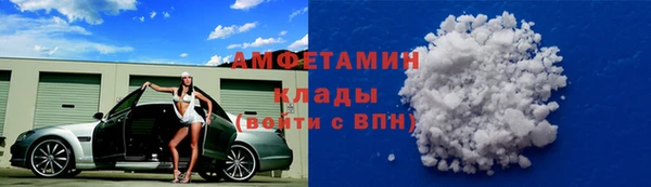ALPHA-PVP Нягань