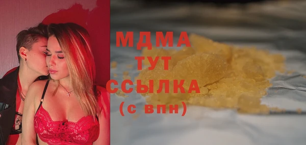 бошки Новозыбков