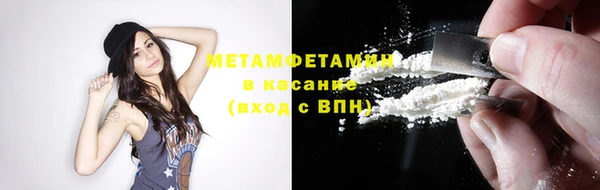 ALPHA-PVP Нягань
