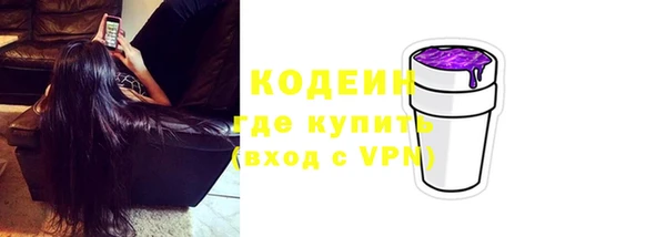 ALPHA-PVP Нягань