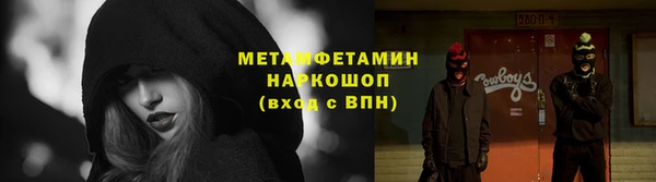 ALPHA-PVP Нягань