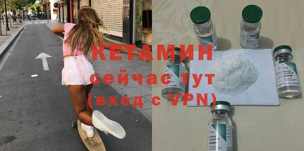 ALPHA-PVP Нягань