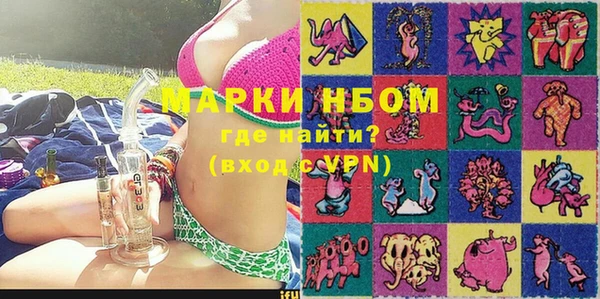 бошки Новозыбков