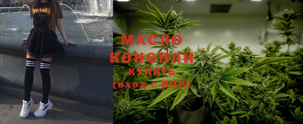 бошки Новозыбков