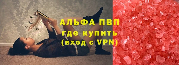 apvp Нязепетровск