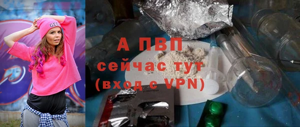 apvp Нязепетровск