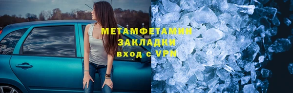 ALPHA-PVP Нягань