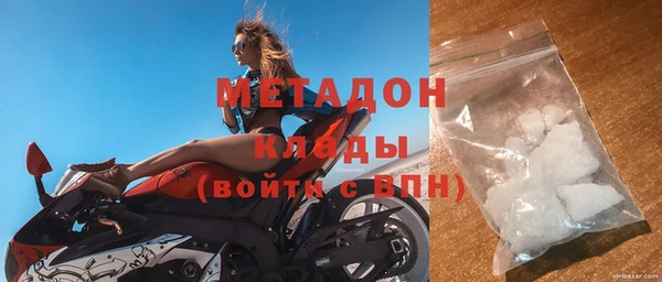 героин Новокубанск