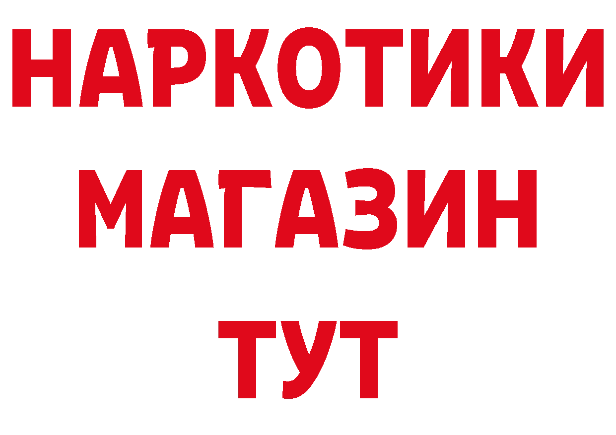 Купить закладку это клад Мамоново