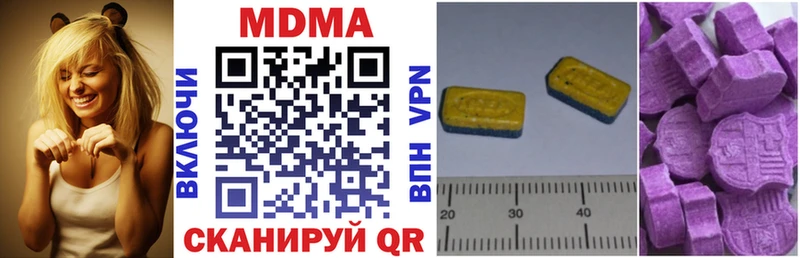 MDMA Molly  хочу наркоту  Мамоново 