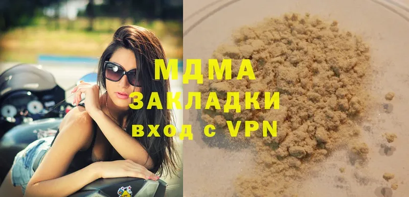 MDMA молли  хочу   МЕГА рабочий сайт  Мамоново 