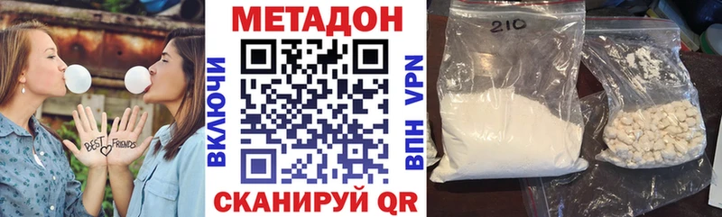 Метадон мёд  сколько стоит  hydra tor  Мамоново 