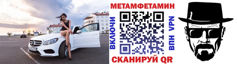 Первитин Декстрометамфетамин 99.9% блэк спрут ONION Мамоново