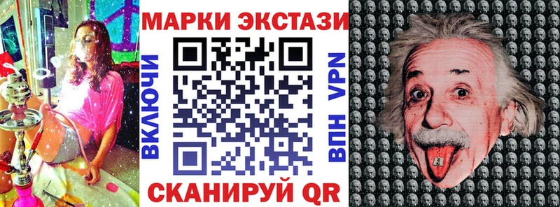 KRAKEN сайт  Мамоново  Марки NBOMe 1500мкг 