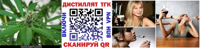 хочу   Мамоново  ТГК гашишное масло 